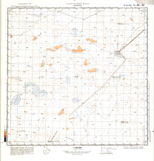 (image for) Kazakhstan #L-42-33