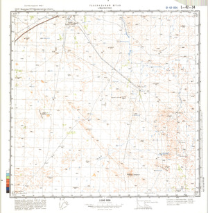 (image for) Kazakhstan #L-42-34