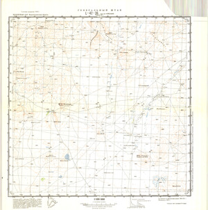 (image for) Kazakhstan #L-42-36