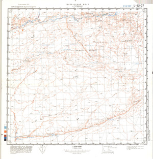 (image for) Kazakhstan #L-42-37