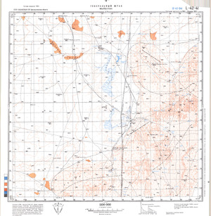 (image for) Kazakhstan #L-42-41
