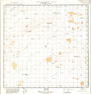 (image for) Kazakhstan #L-42-43