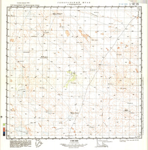 (image for) Kazakhstan #L-42-45