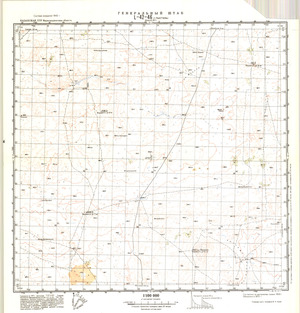(image for) Kazakhstan #L-42-46