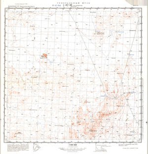 (image for) Kazakhstan #L-42-48