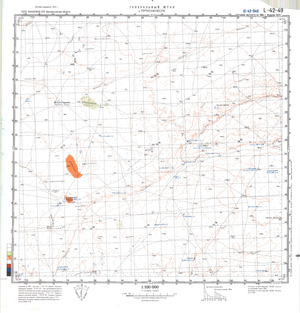 (image for) Kazakhstan #L-42-49
