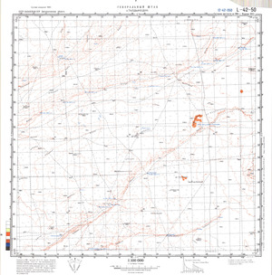 (image for) Kazakhstan #L-42-50