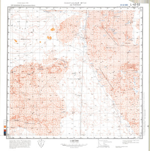 (image for) Kazakhstan #L-42-53