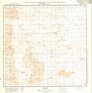 (image for) Kazakhstan #L-42-54