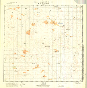 (image for) Kazakhstan #L-42-55