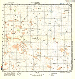 (image for) Kazakhstan #L-42-57