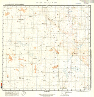 (image for) Kazakhstan #L-42-58