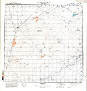 (image for) Kazakhstan #L-42-6