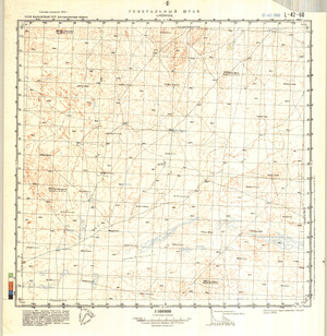(image for) Kazakhstan #L-42-60