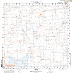 (image for) Kazakhstan #L-42-61