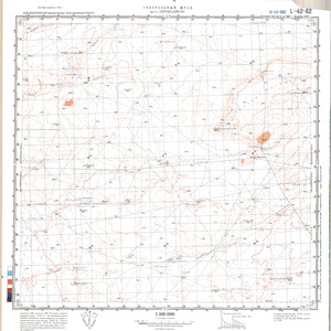 (image for) Kazakhstan #L-42-62
