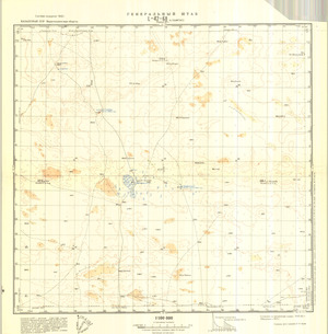 (image for) Kazakhstan #L-42-68