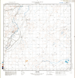 (image for) Kazakhstan #L-42-7