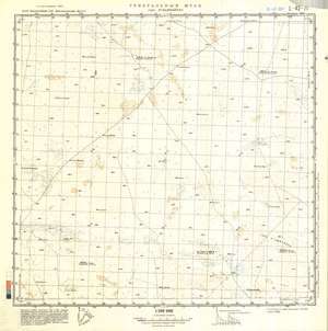 (image for) Kazakhstan #L-42-71