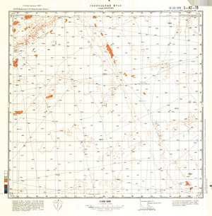 (image for) Kazakhstan #L-42-78