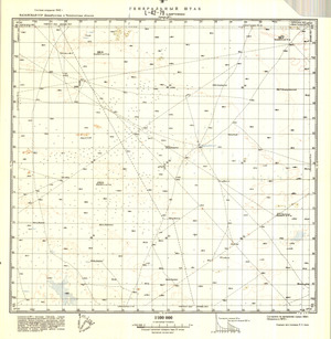 (image for) Kazakhstan #L-42-79