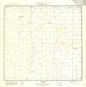 (image for) Kazakhstan #L-42-80