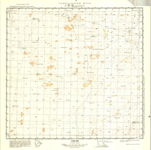 (image for) Kazakhstan #L-42-81