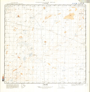 (image for) Kazakhstan #L-42-82