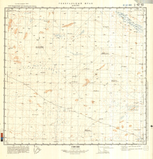 (image for) Kazakhstan #L-42-83