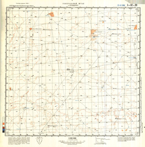 (image for) Kazakhstan #L-42-88