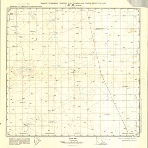 (image for) Kazakhstan #L-42-91