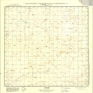 (image for) Kazakhstan #L-42-92