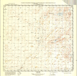 (image for) Kazakhstan #L-42-93