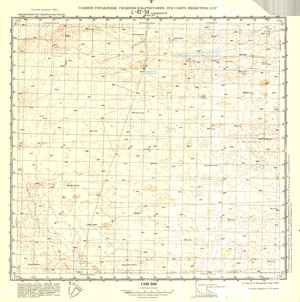 (image for) Kazakhstan #L-42-94