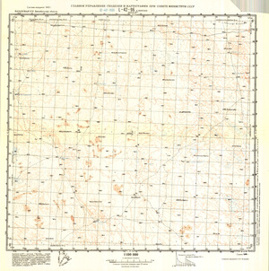 (image for) Kazakhstan #L-42-96