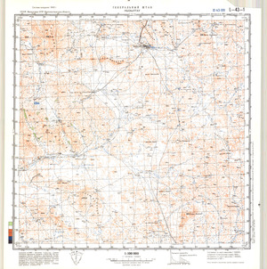(image for) Kazakhstan #L-43-1