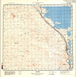 (image for) Kazakhstan #L-43-100