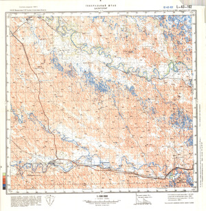 (image for) Kazakhstan #L-43-102