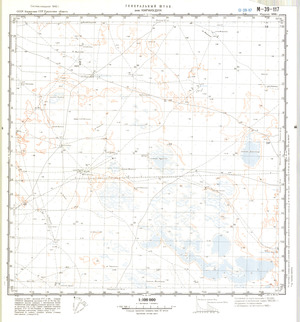 (image for) Kazakhstan #M-39-117