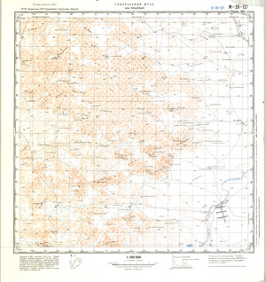 (image for) Kazakhstan #M-39-127