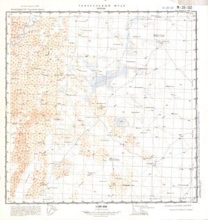 (image for) Kazakhstan #M-39-132
