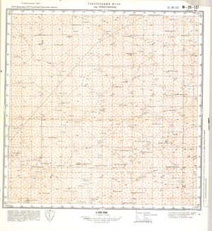 (image for) Kazakhstan #M-39-137