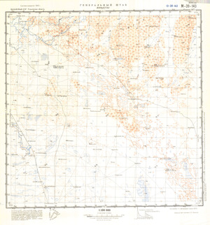 (image for) Kazakhstan #M-39-143