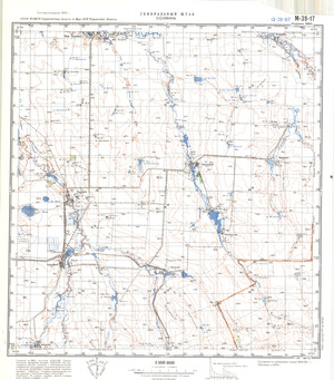 (image for) Kazakhstan #M-39-17