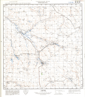 (image for) Kazakhstan #M-39-18