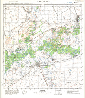 (image for) Kazakhstan #M-39-22