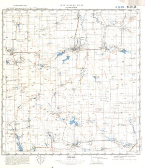 (image for) Kazakhstan #M-39-38