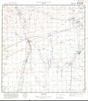 (image for) Kazakhstan #M-39-40