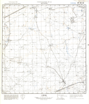(image for) Kazakhstan #M-39-41