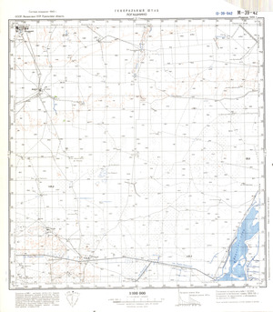 (image for) Kazakhstan #M-39-42
